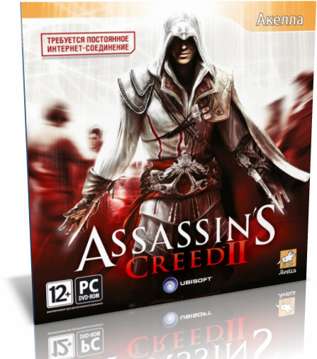 скачать 100% рабочий кряк для Assassin's creed