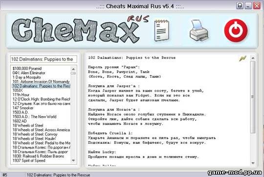 Chemax (rus)