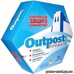 Agnitum Outpost Firewall Pro 2010 Build 7.0 (3373.514.1234)