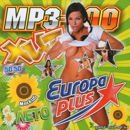 Хит Europa Plus 50/50 Лето (2010)