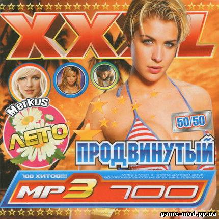 VA - XXXL Продвинутый 50/50 Лето (2010)