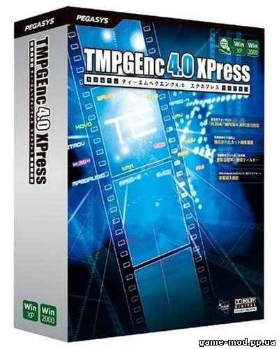 TMPGEnc XPress 4.7.7.307 Retail