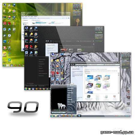 90 супер тем для windows