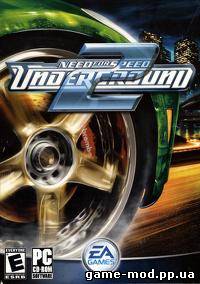 Трейнеры для игры Need for Speed Underground 2