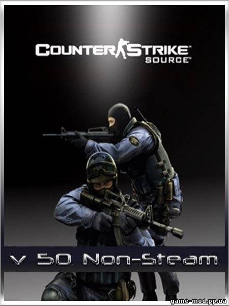 Counter-Strike: Source v.50 Non-Steam (2010/RUS/PC)