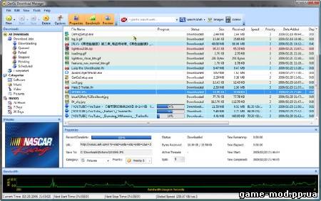 GetGo Download Manager 4.5