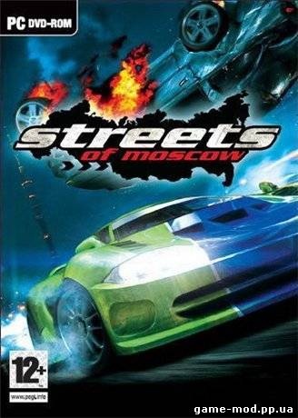 Streets of Moscow (2009/RUS/RePack by freefrager)