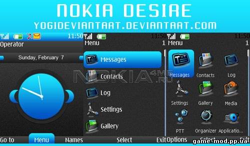 Nokia Desire - Nokia S40 Flash Theme