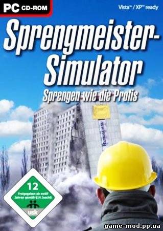 Sprengmeister Simulator (2009/DE)