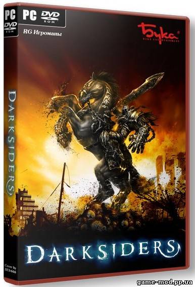 Darksiders: Wrath of War [dvd5] (2010/RUS/RePack by vint)