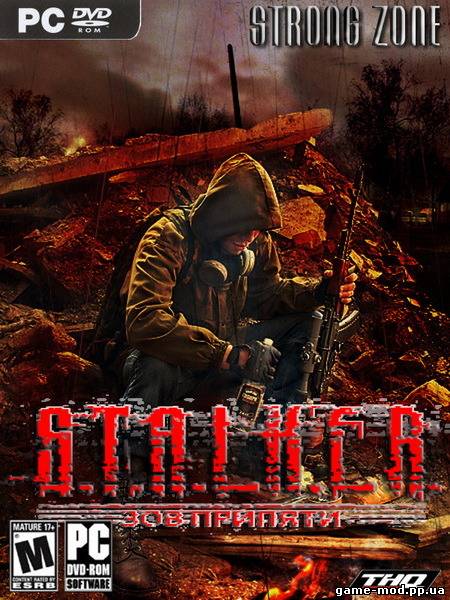 S.T.A.L.K.E.R.: Зов Припяти Strong Zone MOD v0.2 (2010/RUS/ADDON)