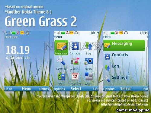 Green Grass II - Theme For Nokia S40