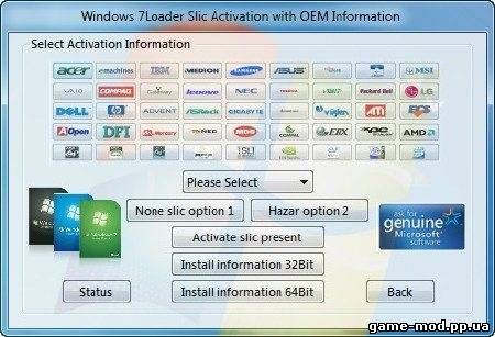 Windows 7 Activator V5.5