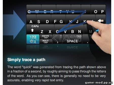 Swype - Набирать текст теперь легко