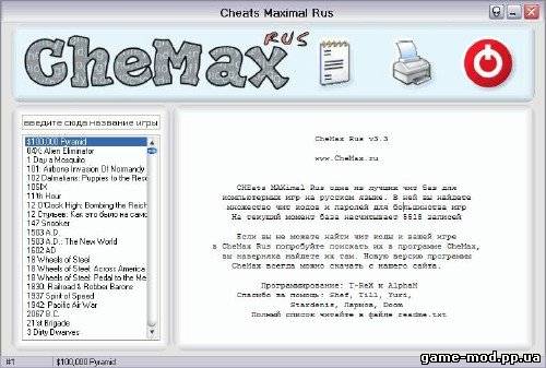 CheMax 10.2 Rus