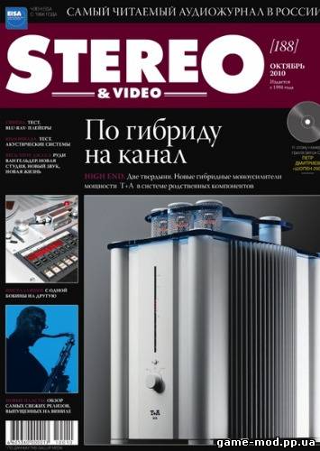 Stereo & Video №10 (октябрь 2010 / Россия)