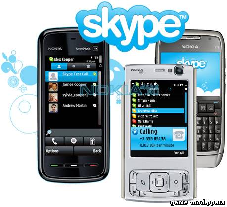 Skype for Symbian - Cкачать Skype для Symbian