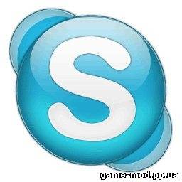 Skype 5.0.32.152 MSI Editiоn RU