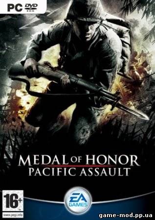 Medal of Honor Pacific Assault русификатор (текст, звук, видео)