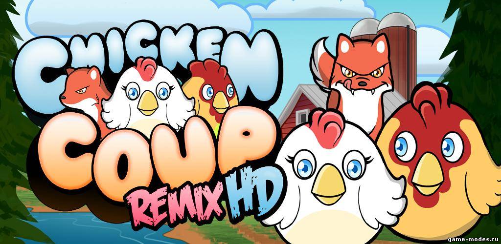 Chicken Coup Remix HD v1.0