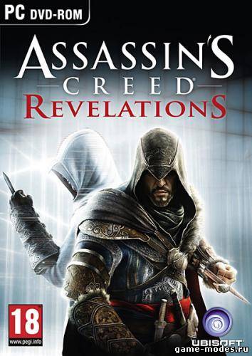 Русификатор Assassins Creed: Revelations